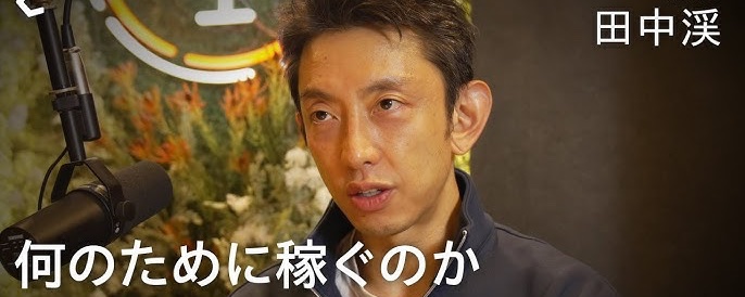 5 técnicas de uso de IA del ex ejecutivo de Goldman Sachs, Kei Tanaka