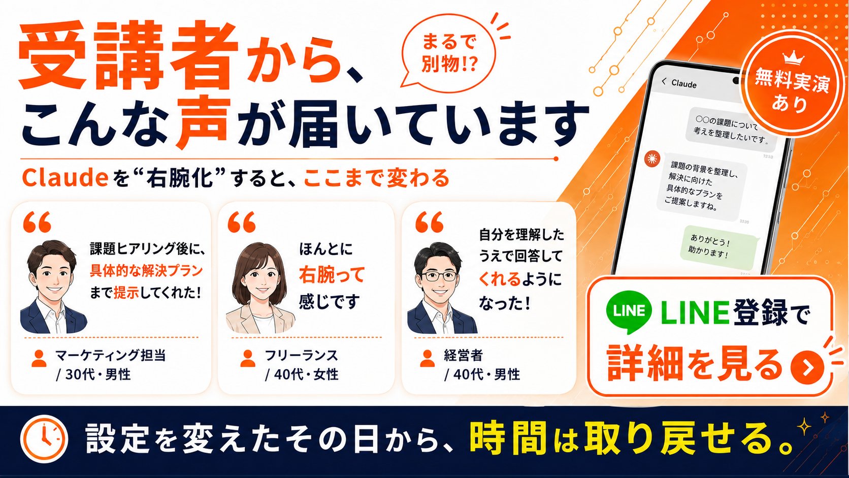 藤田美佳| サブスク型企業AI研修 / コミュニティ運営 - inline image