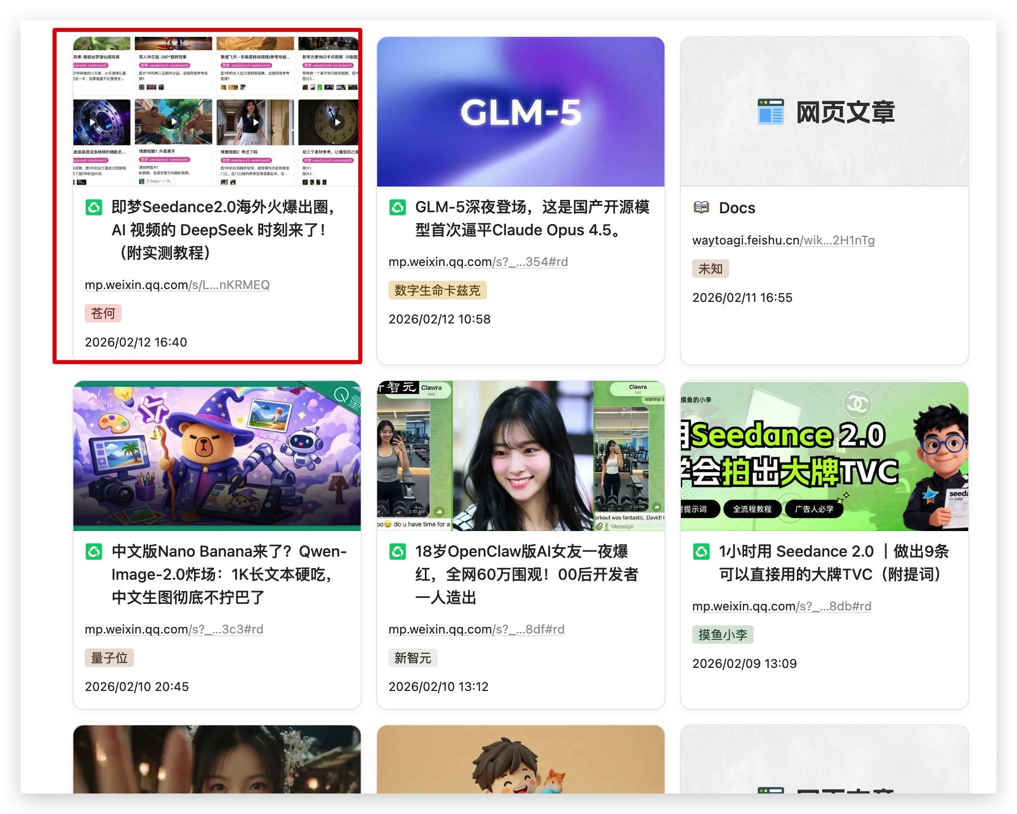 苍何 - inline image
