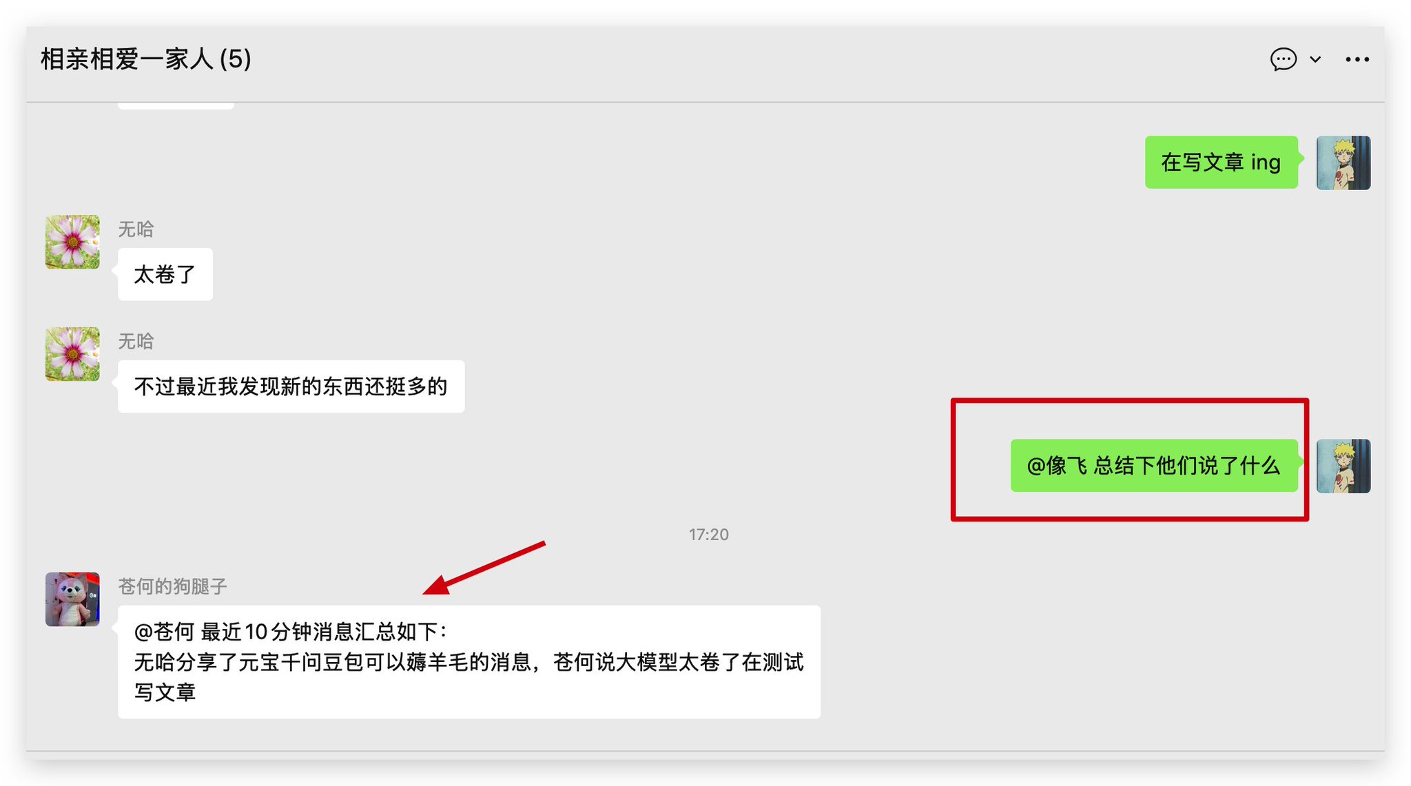 苍何 - inline image