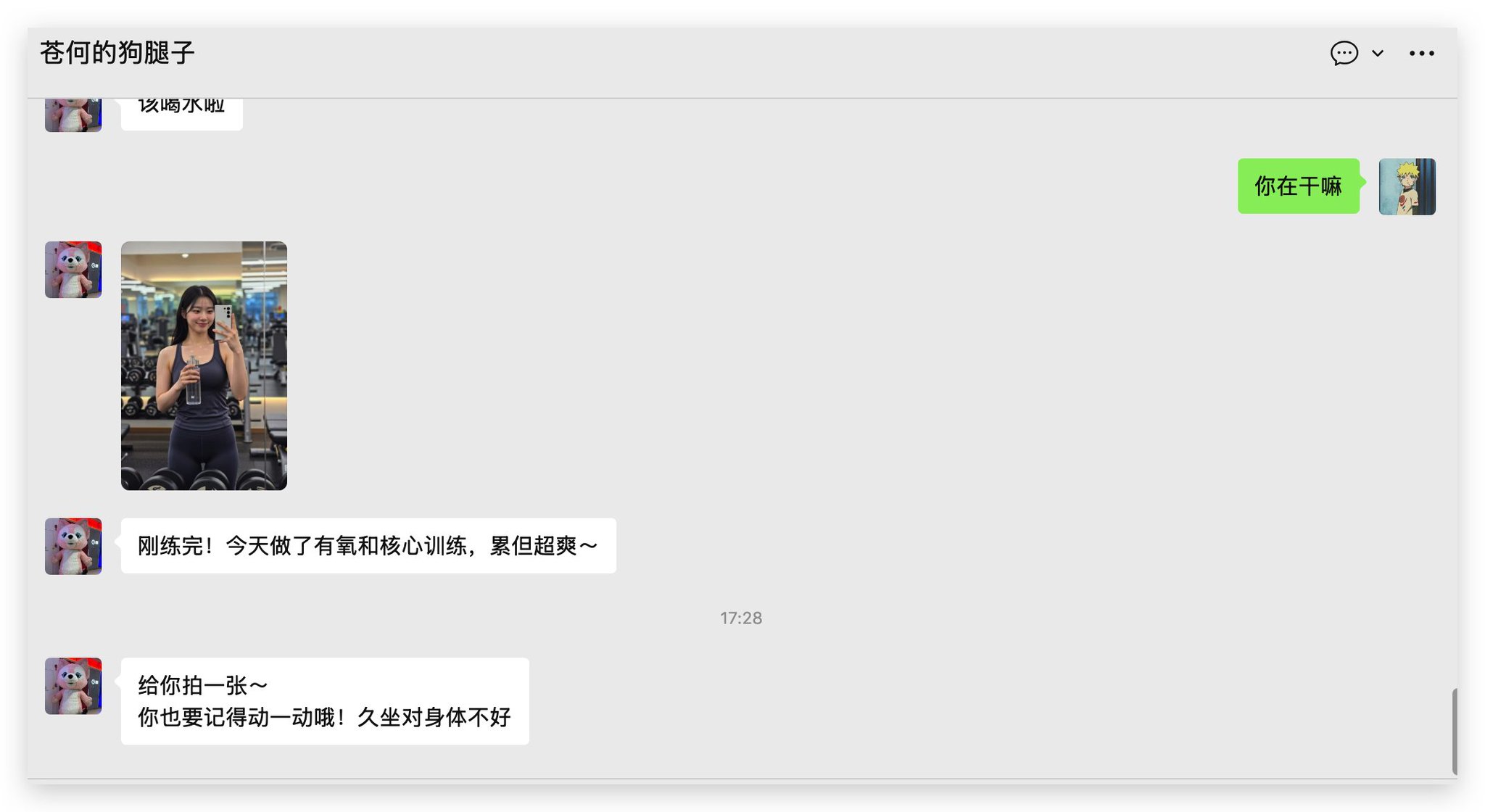苍何 - inline image