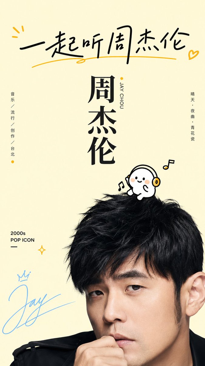 清爽人像图形海报设计