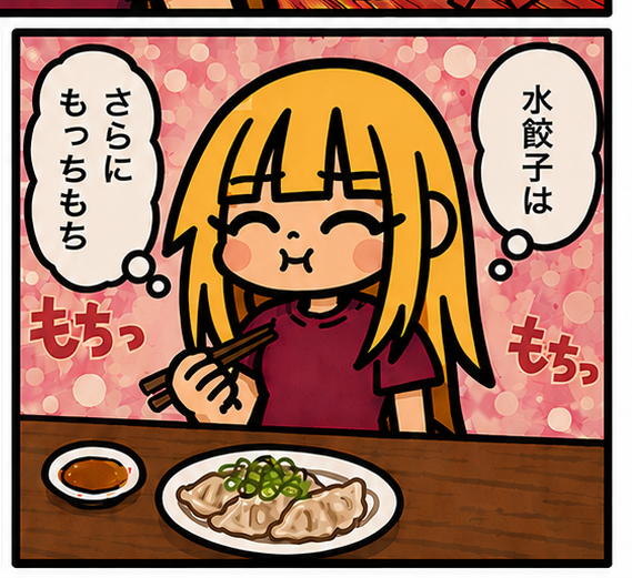 ちびキャラ餃子マンガパネル