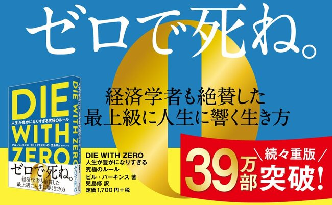 あつおの日曜日 - inline image