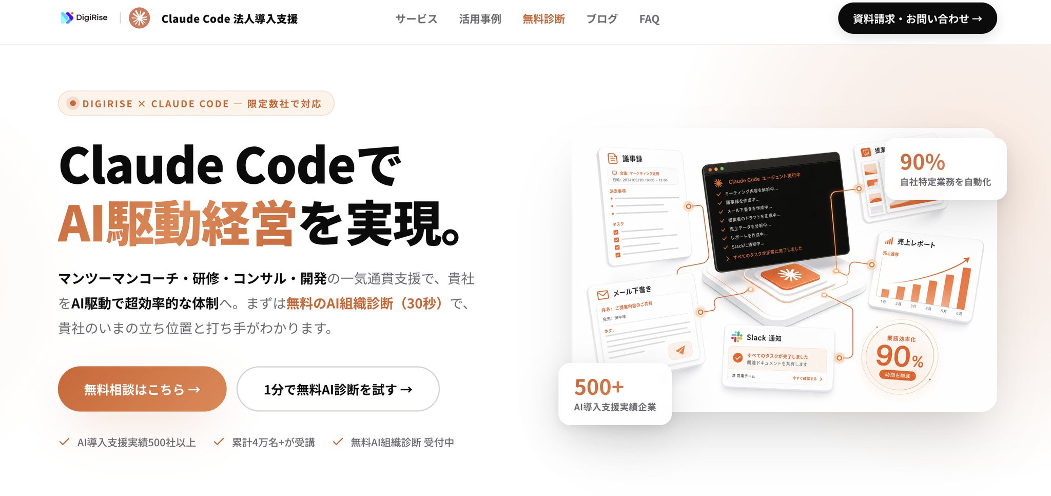 チャエン | デジライズ CEO《重要AIニュースを毎日最速で発信⚡️》 - inline image