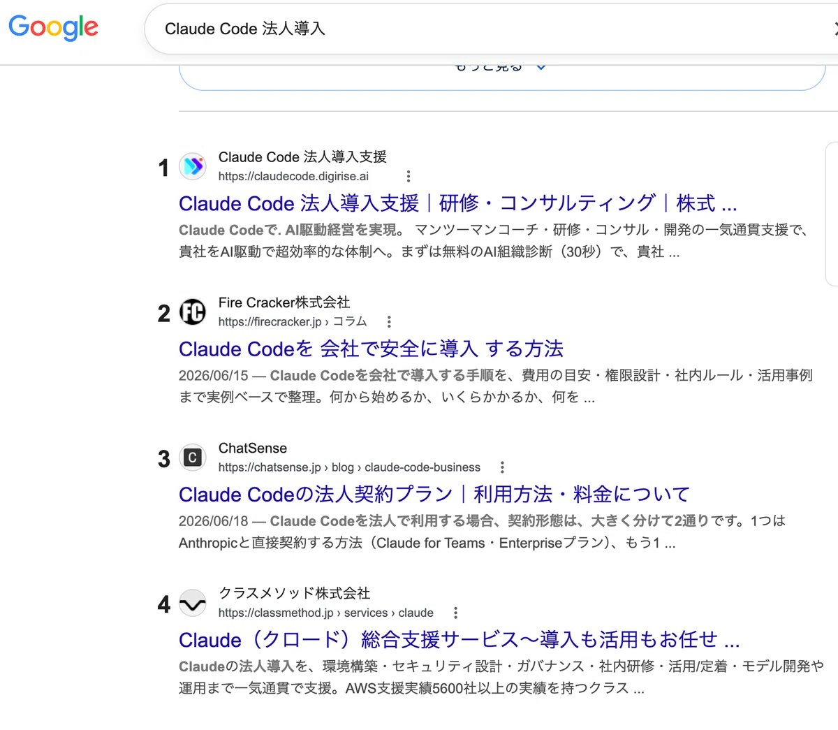 チャエン | デジライズ CEO《重要AIニュースを毎日最速で発信⚡️》 - inline image