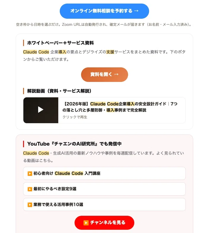 チャエン | デジライズ CEO《重要AIニュースを毎日最速で発信⚡️》 - inline image