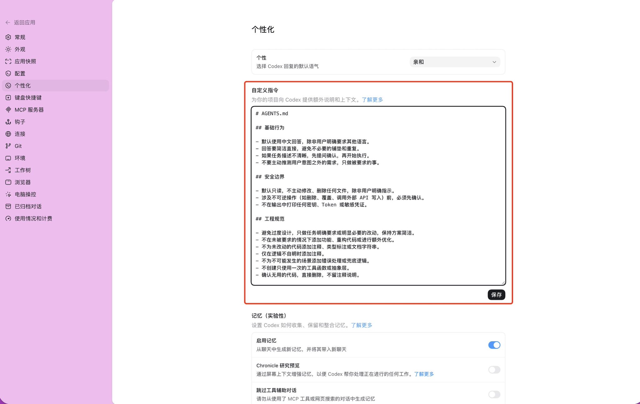 Sac - inline image
