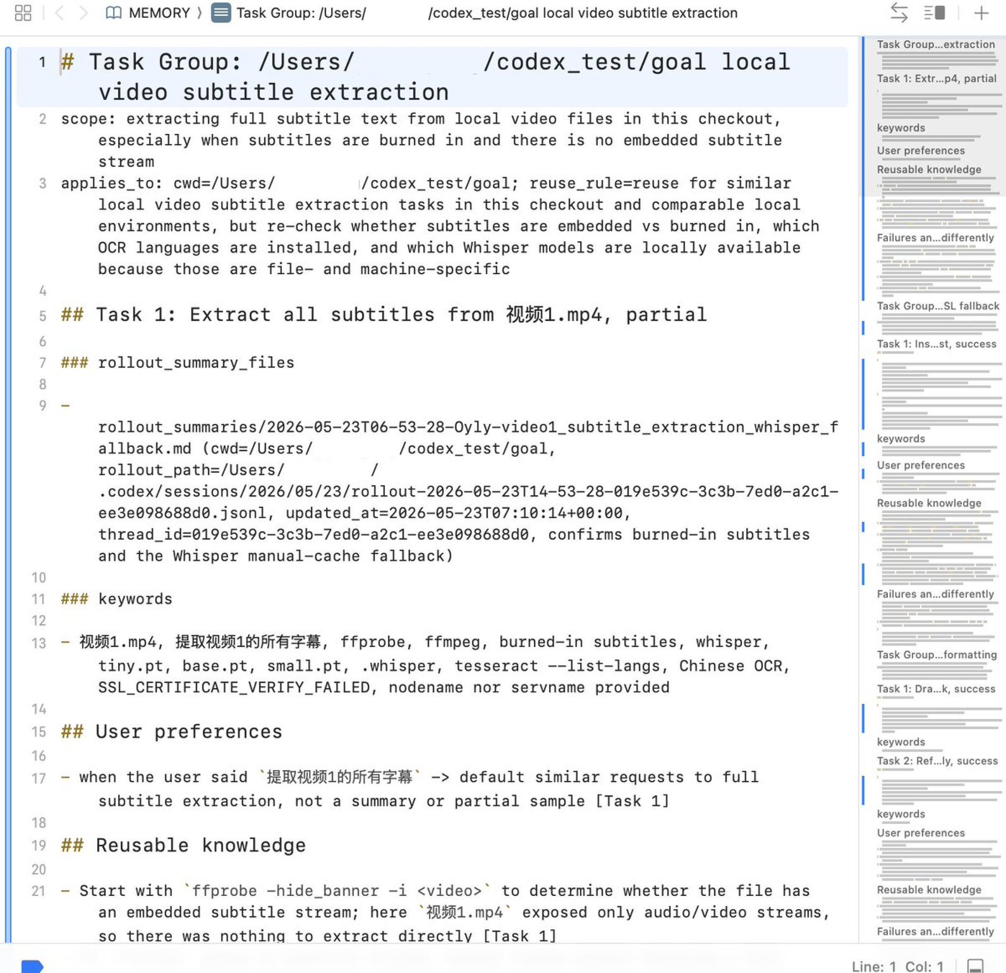 Sac - inline image