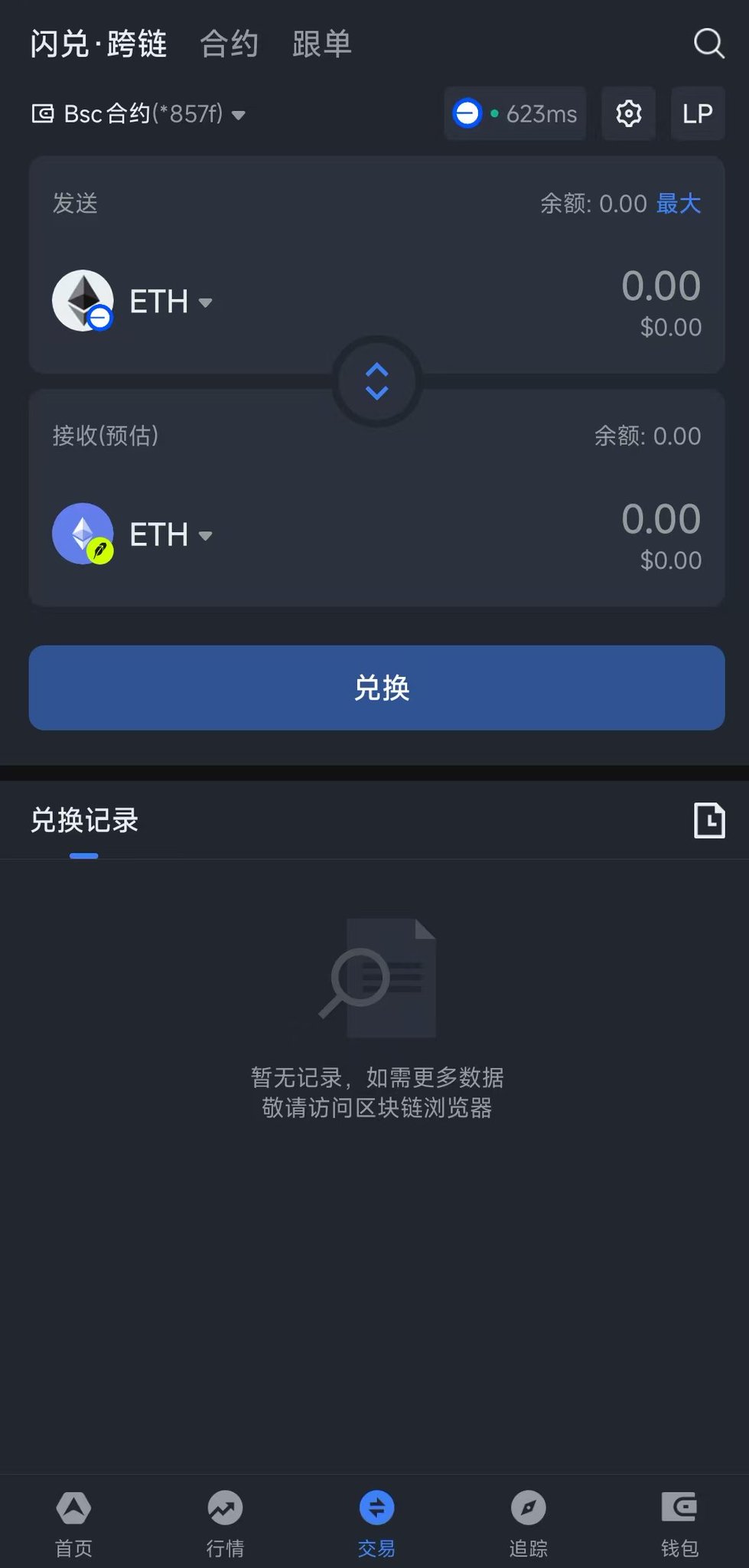 Ave.ai - inline image