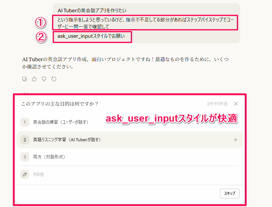 テツメモ|AI図解×検証|Newsletter - inline image
