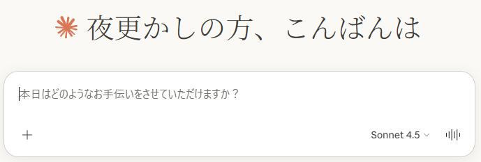 テツメモ|AI図解×検証|Newsletter - inline image