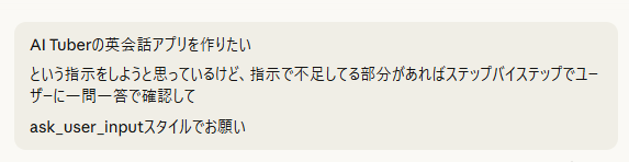 テツメモ|AI図解×検証|Newsletter - inline image