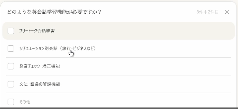 テツメモ|AI図解×検証|Newsletter - inline image