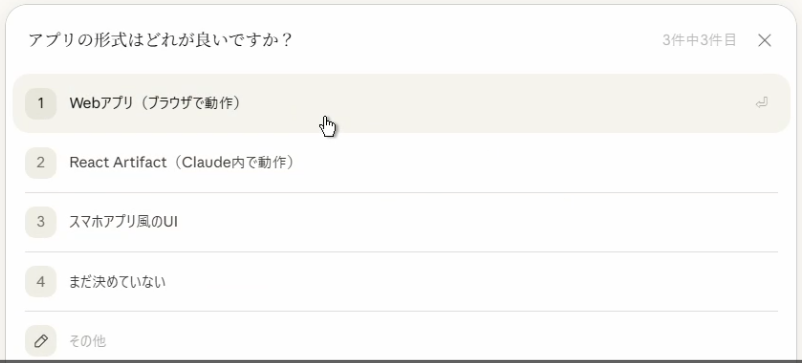 テツメモ|AI図解×検証|Newsletter - inline image
