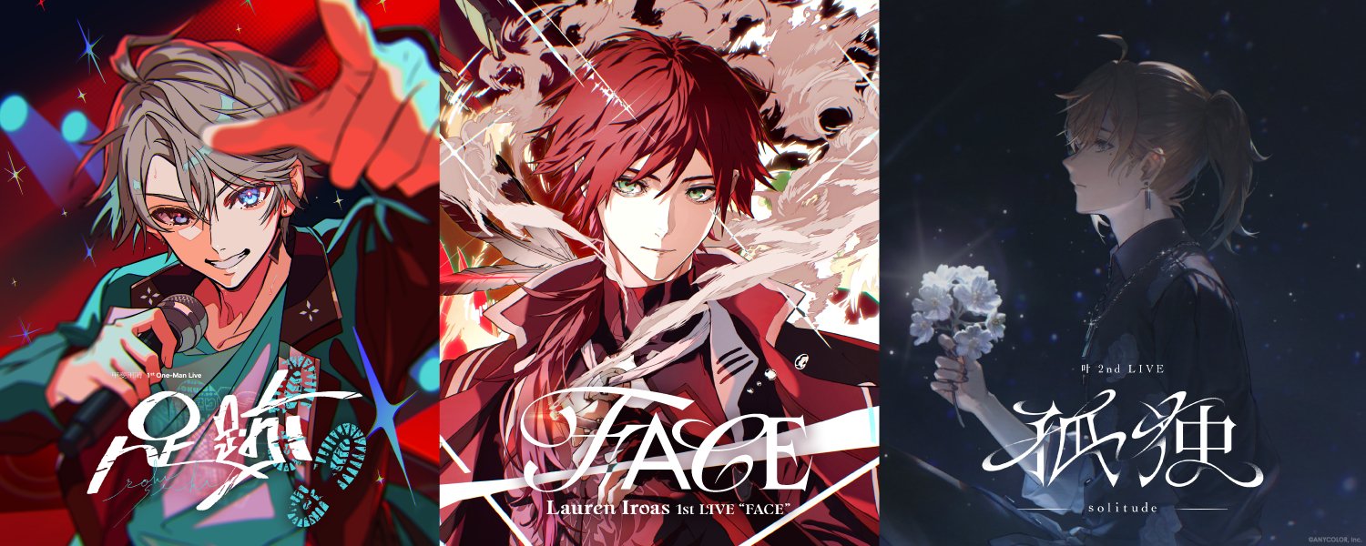 Nijisanji Tokyo International Forum Concert Merch Sales Guide (July 29-31)