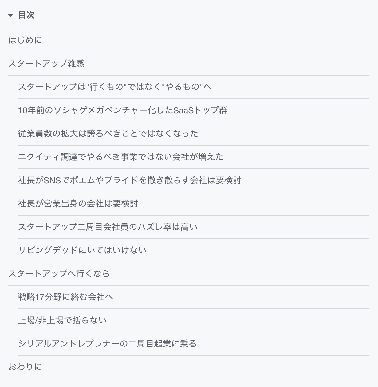 城南丸 - inline image