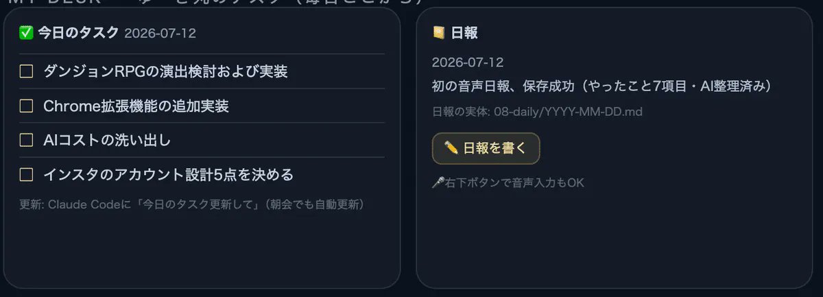ゆーき丸 - inline image