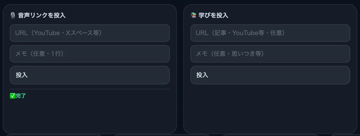 ゆーき丸 - inline image