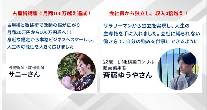 まさひろ丨堀江理宏 - inline image