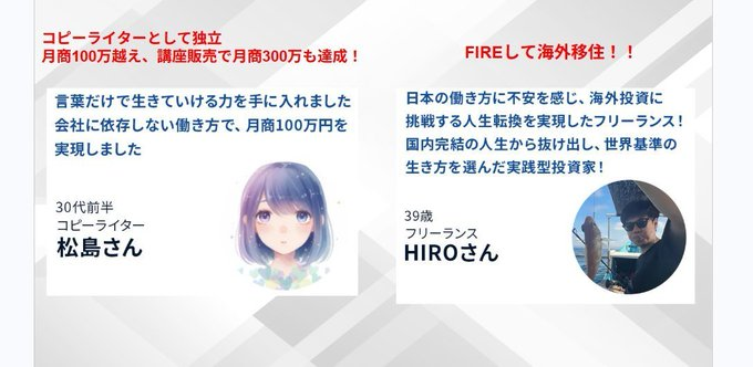 まさひろ丨堀江理宏 - inline image