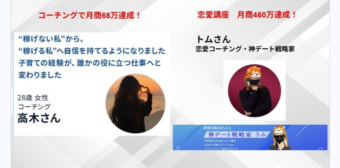 まさひろ丨堀江理宏 - inline image