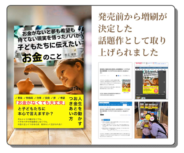 まさひろ丨堀江理宏 - inline image