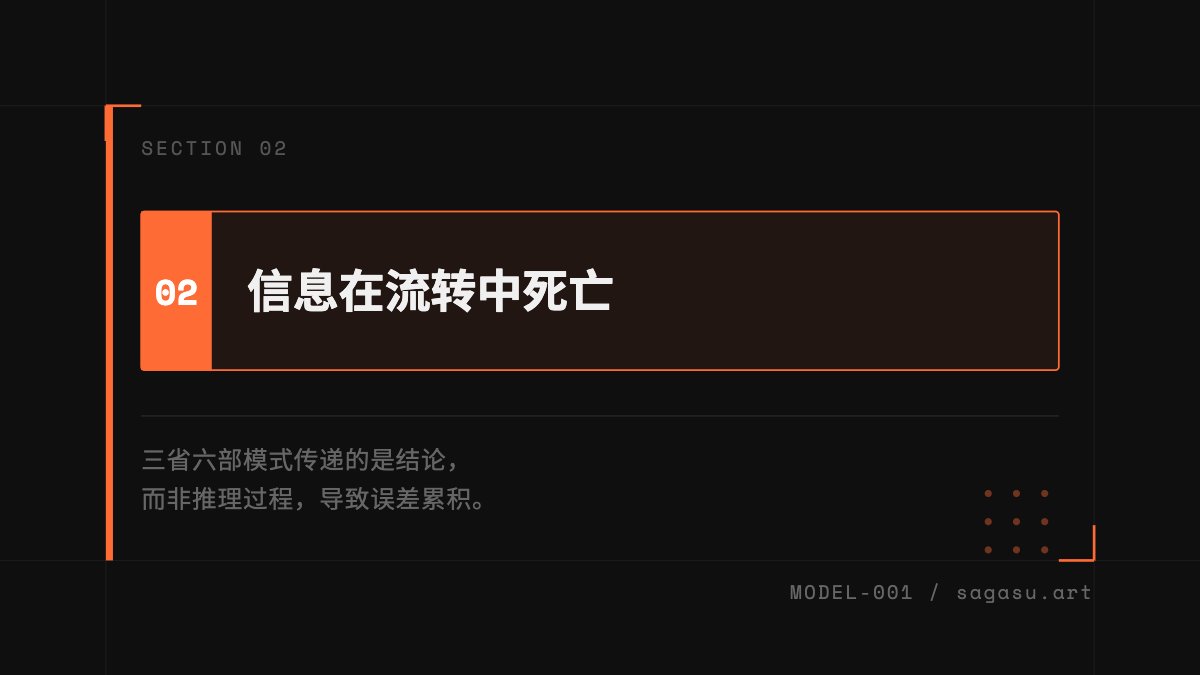 SagaSu - inline image