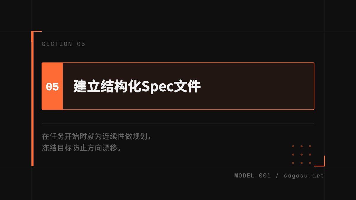 SagaSu - inline image