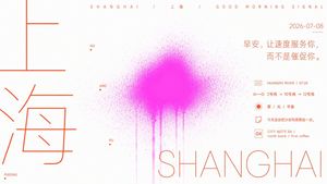 Póster minimalista con tipografía lineal - 1