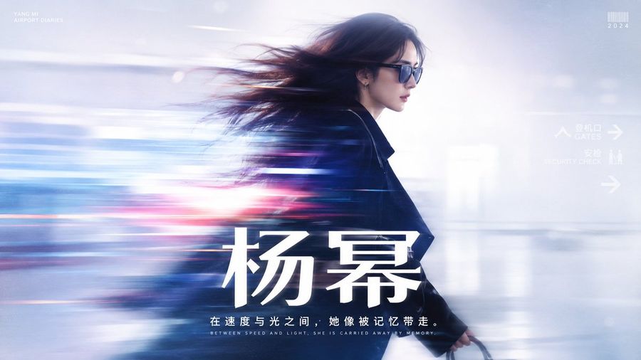 Cinematic Motion Blur Typography Portrait