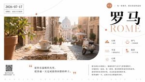 Affiche de salutation matinale pour Shanghai - 4