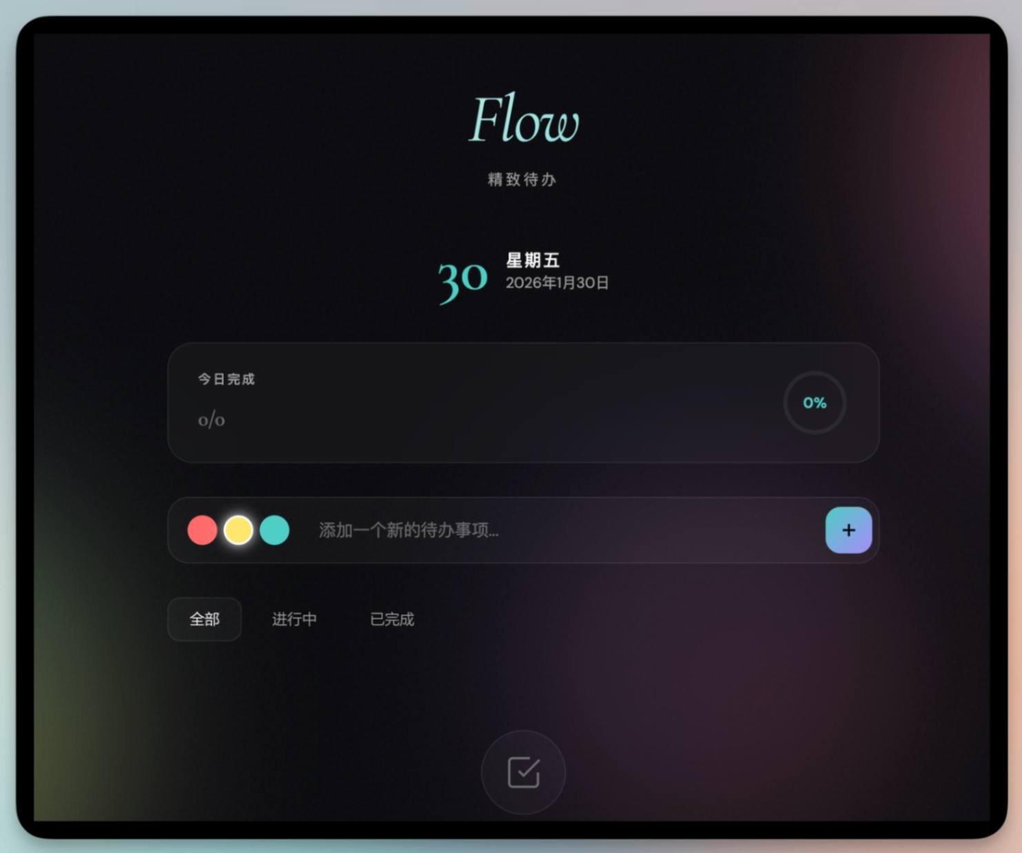 向阳乔木 - inline image