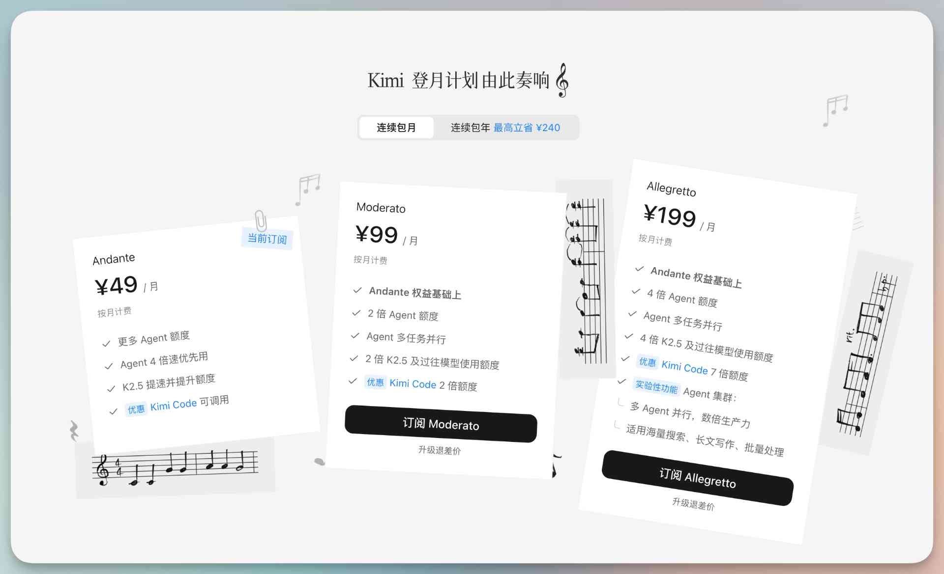 向阳乔木 - inline image