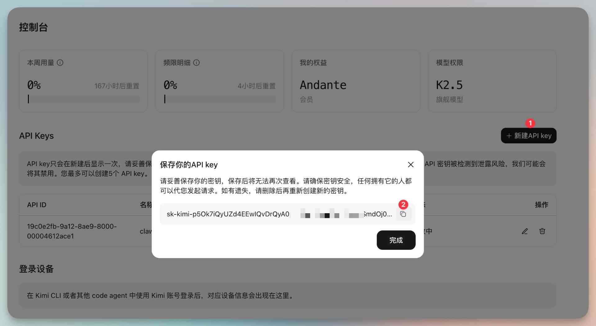 向阳乔木 - inline image