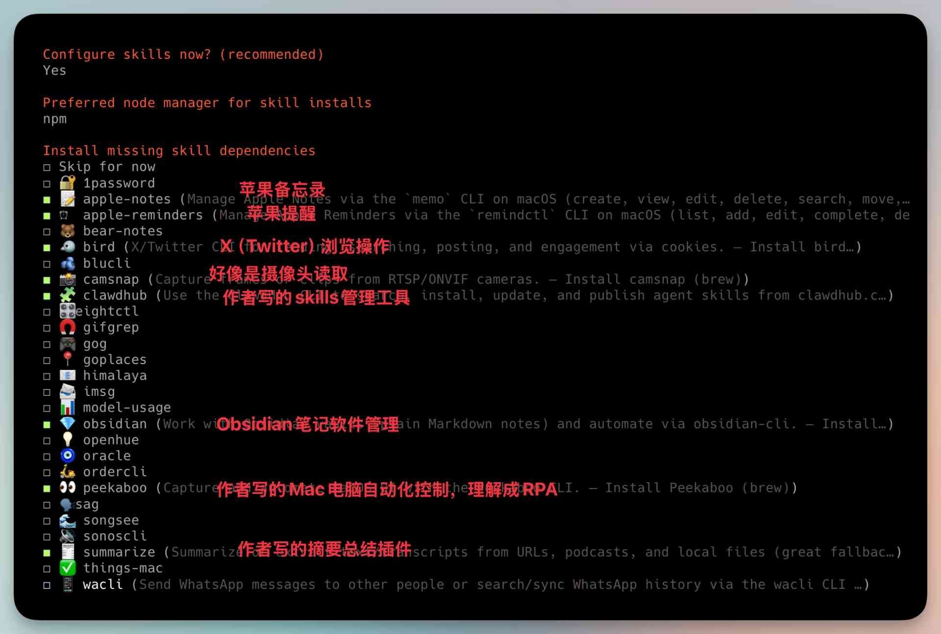 向阳乔木 - inline image
