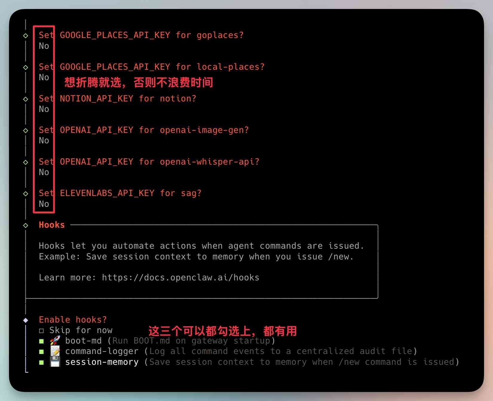 向阳乔木 - inline image