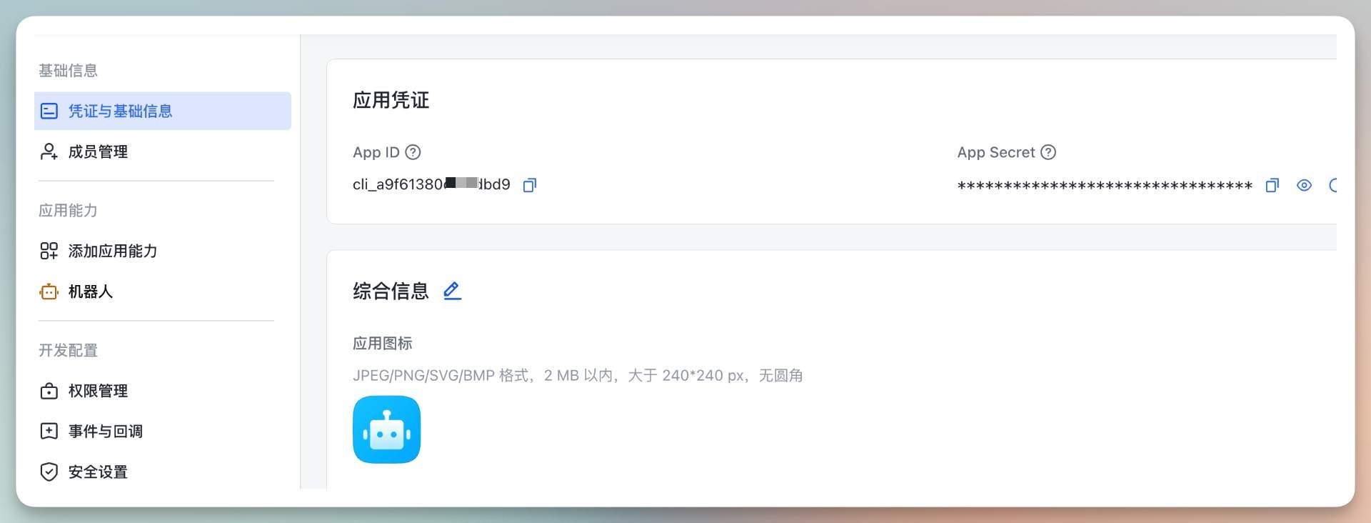 向阳乔木 - inline image