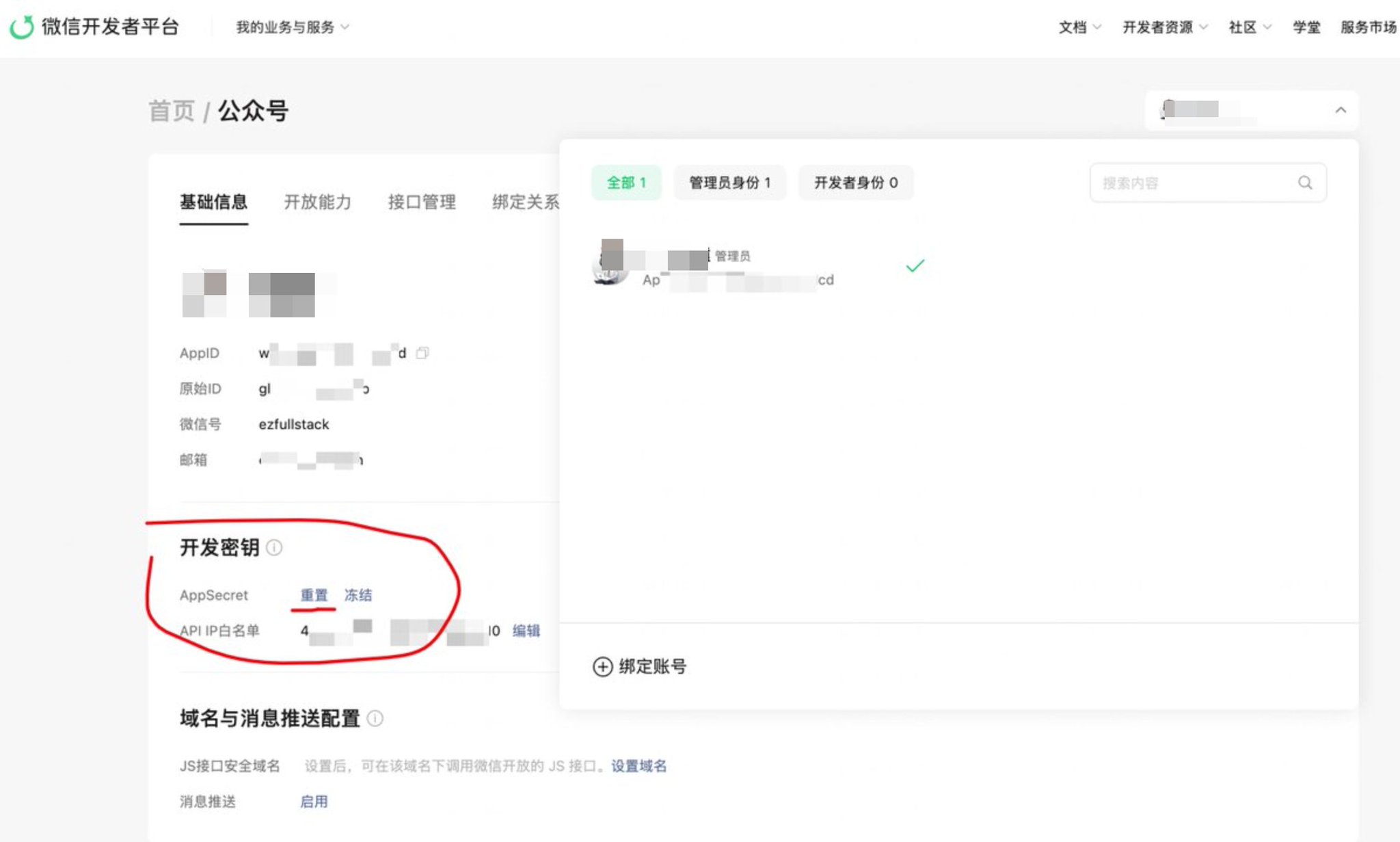 大帅老猿 - inline image