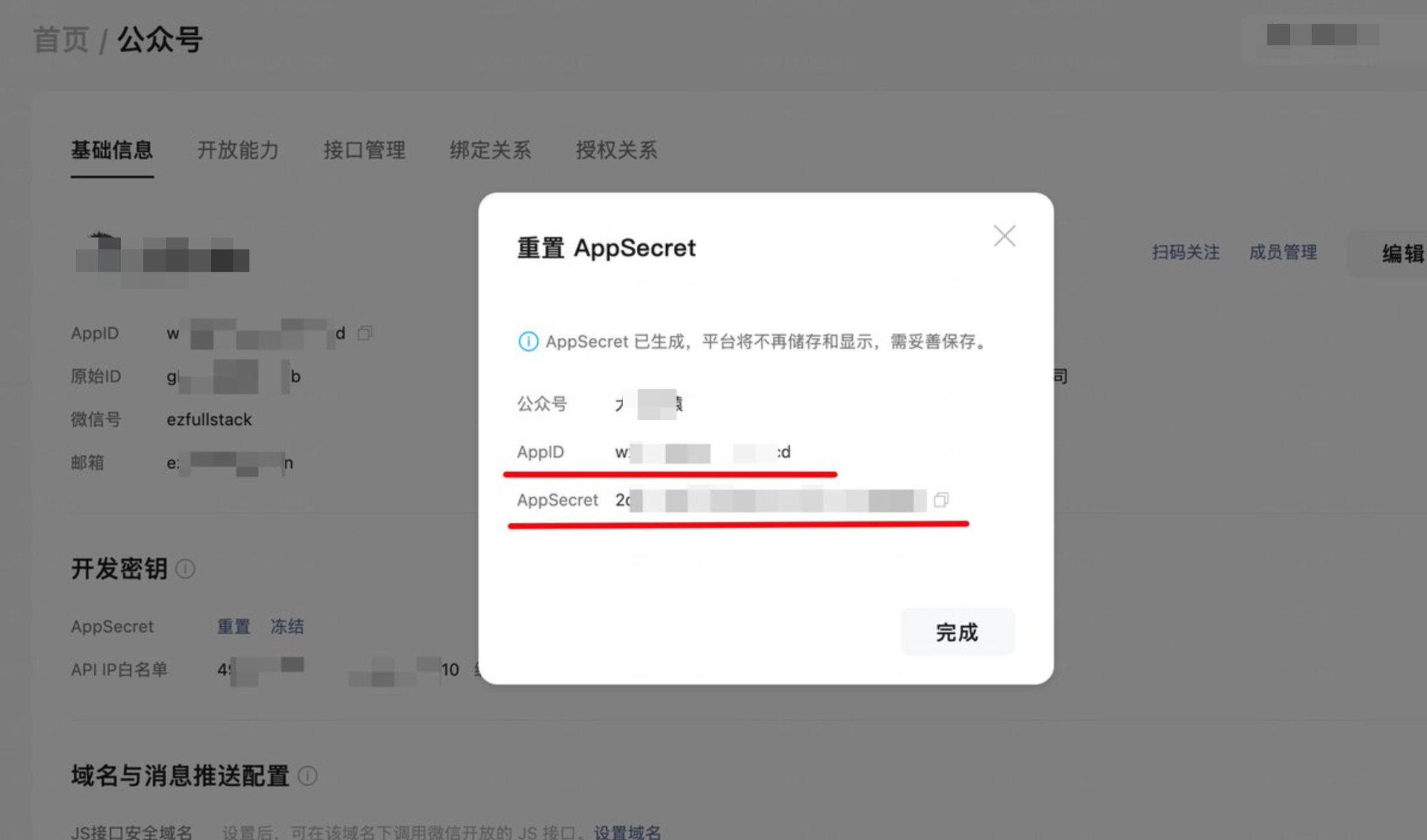 大帅老猿 - inline image
