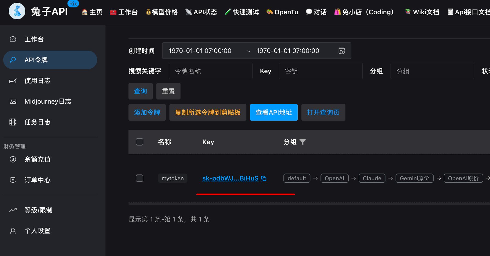 大帅老猿 - inline image
