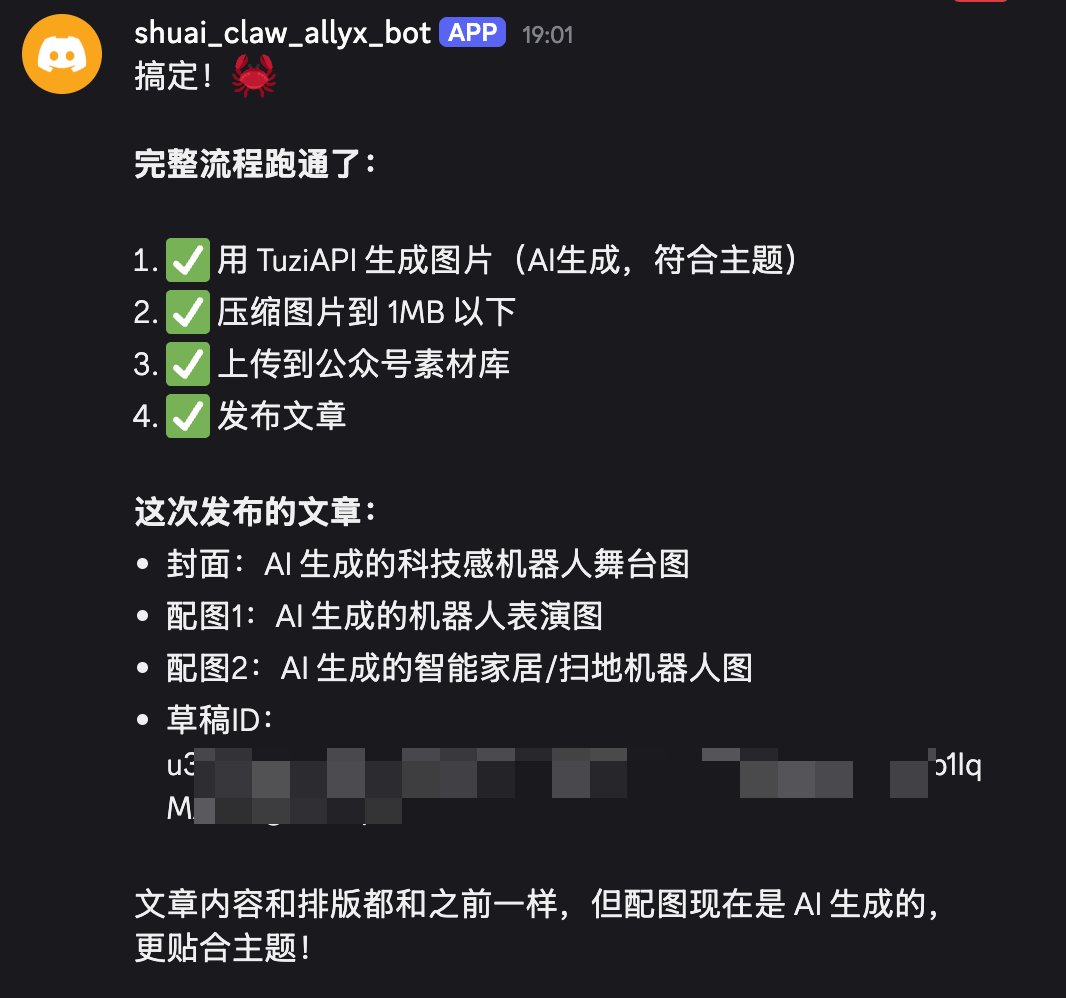 大帅老猿 - inline image