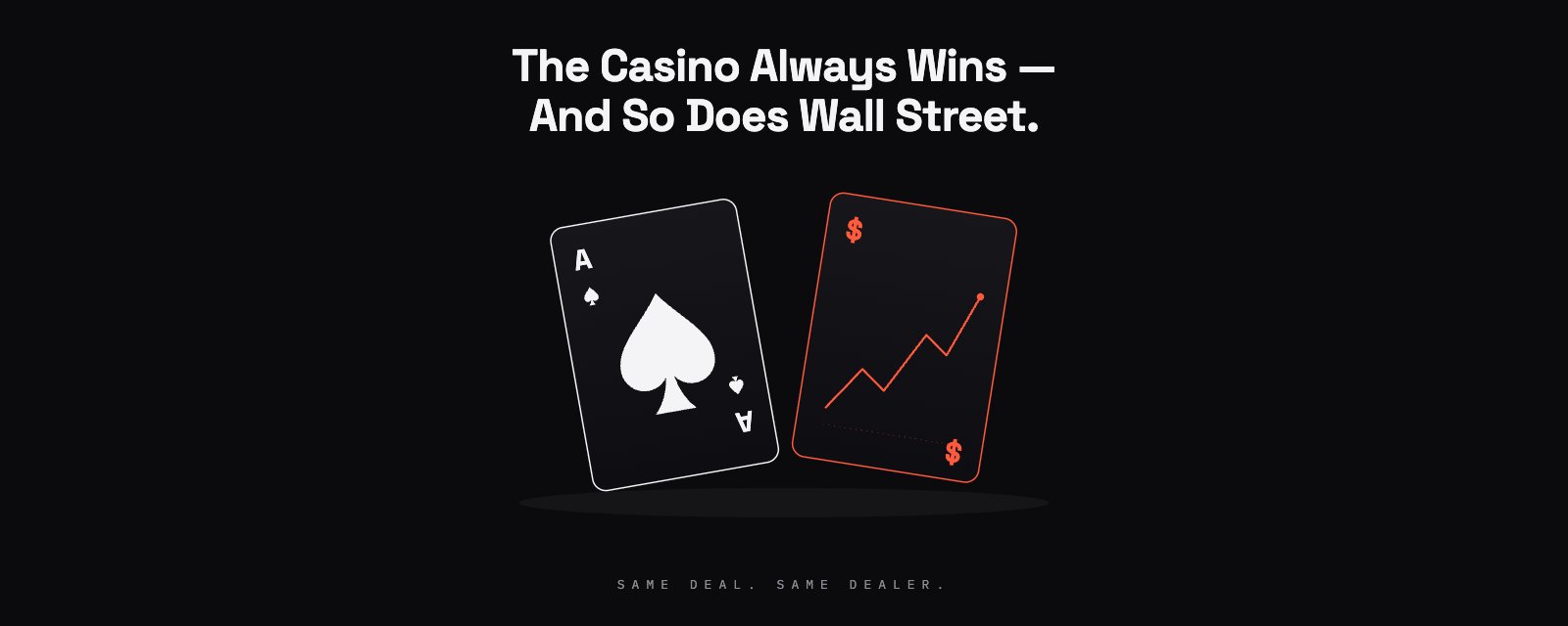 賭場永遠是贏家,華爾街也是。這就是其中的秘訣