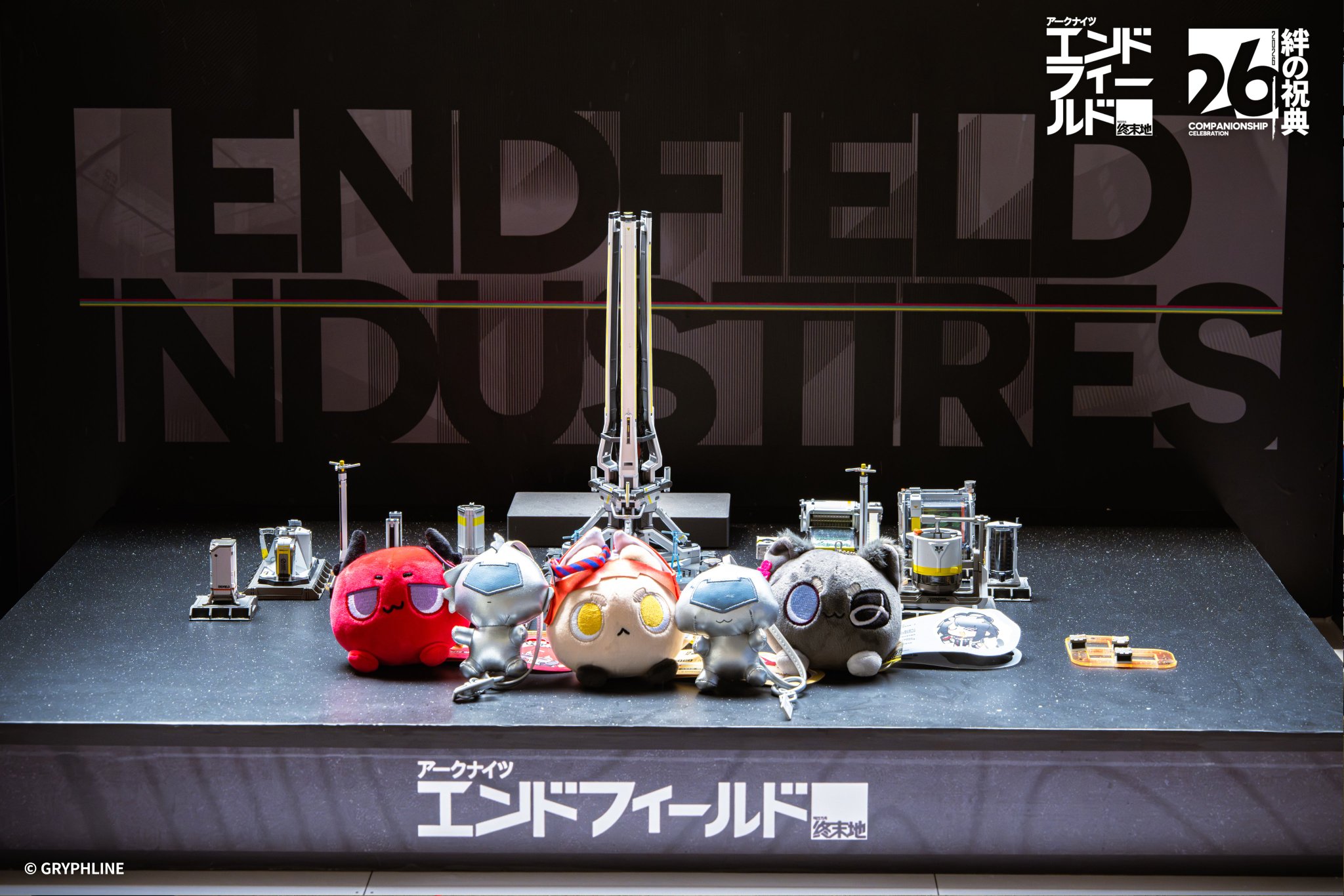 アークナイツ:エンドフィールド - inline image