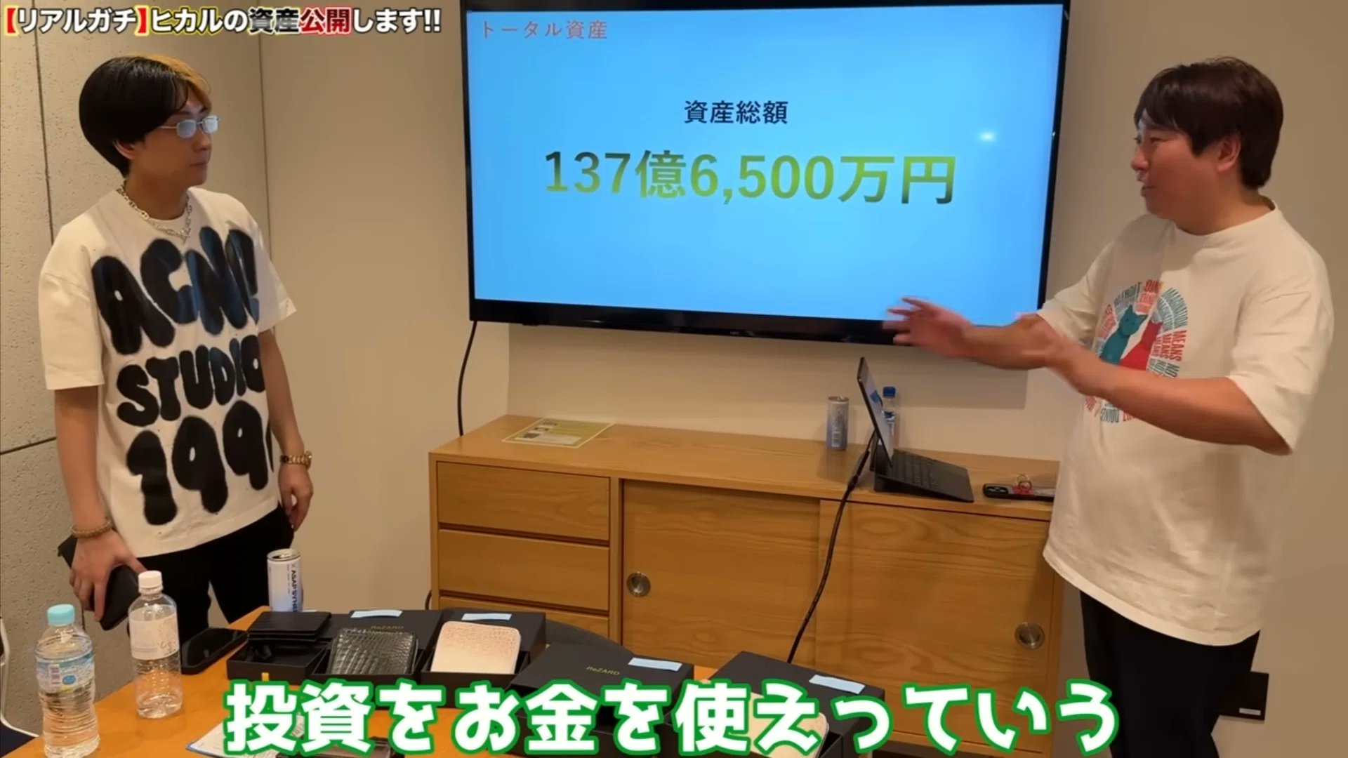 やまもとりゅうじ|日本一のアフィリエイター - inline image