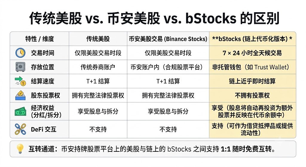 米斯先生 - inline image