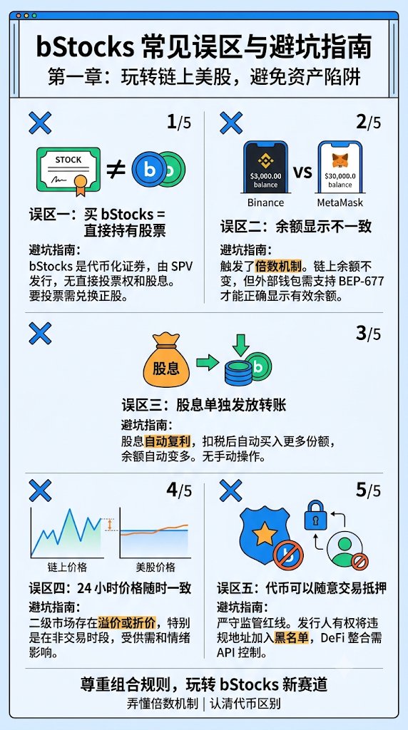 米斯先生 - inline image