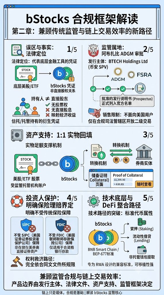 米斯先生 - inline image