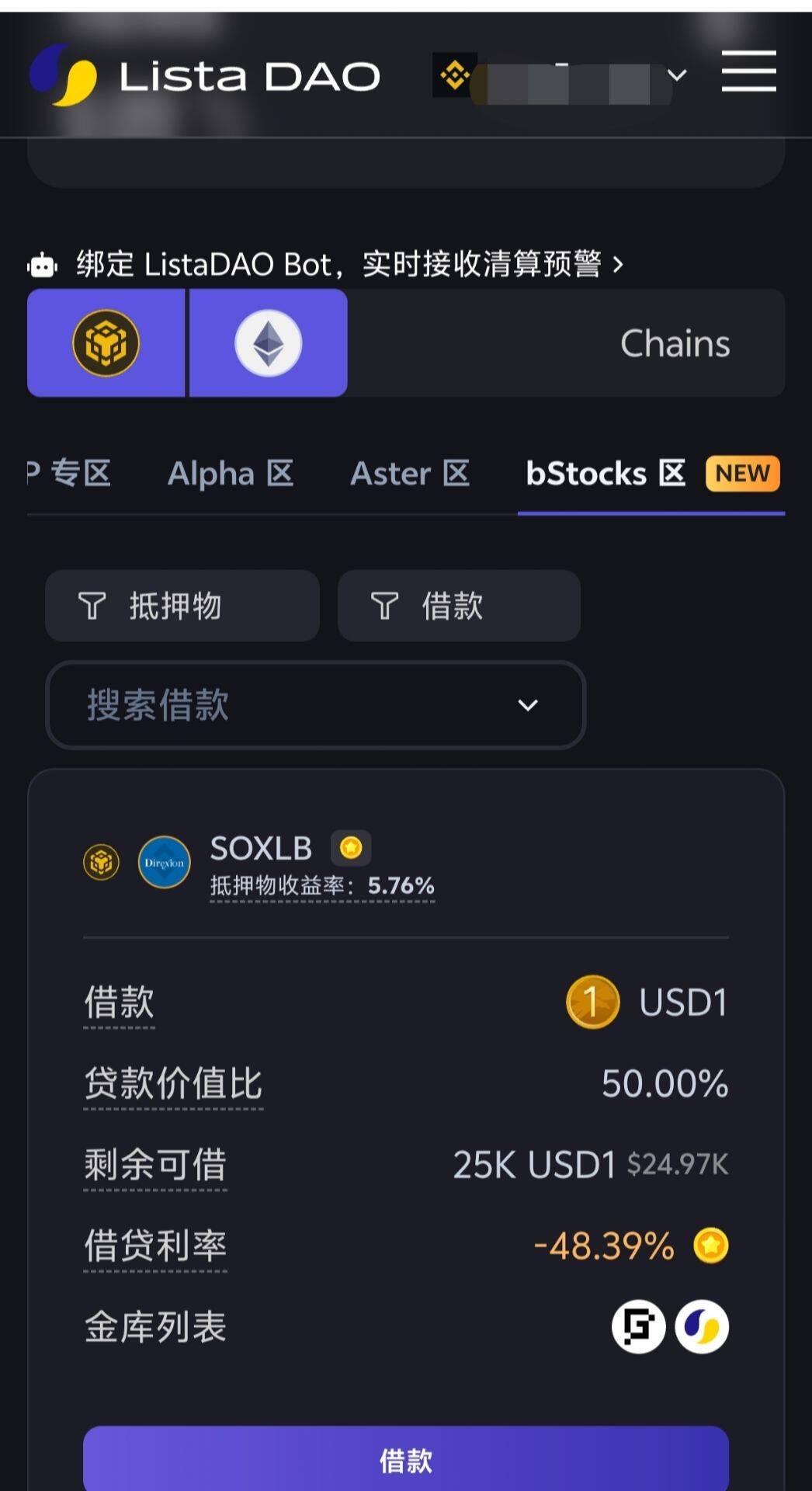 米斯先生 - inline image
