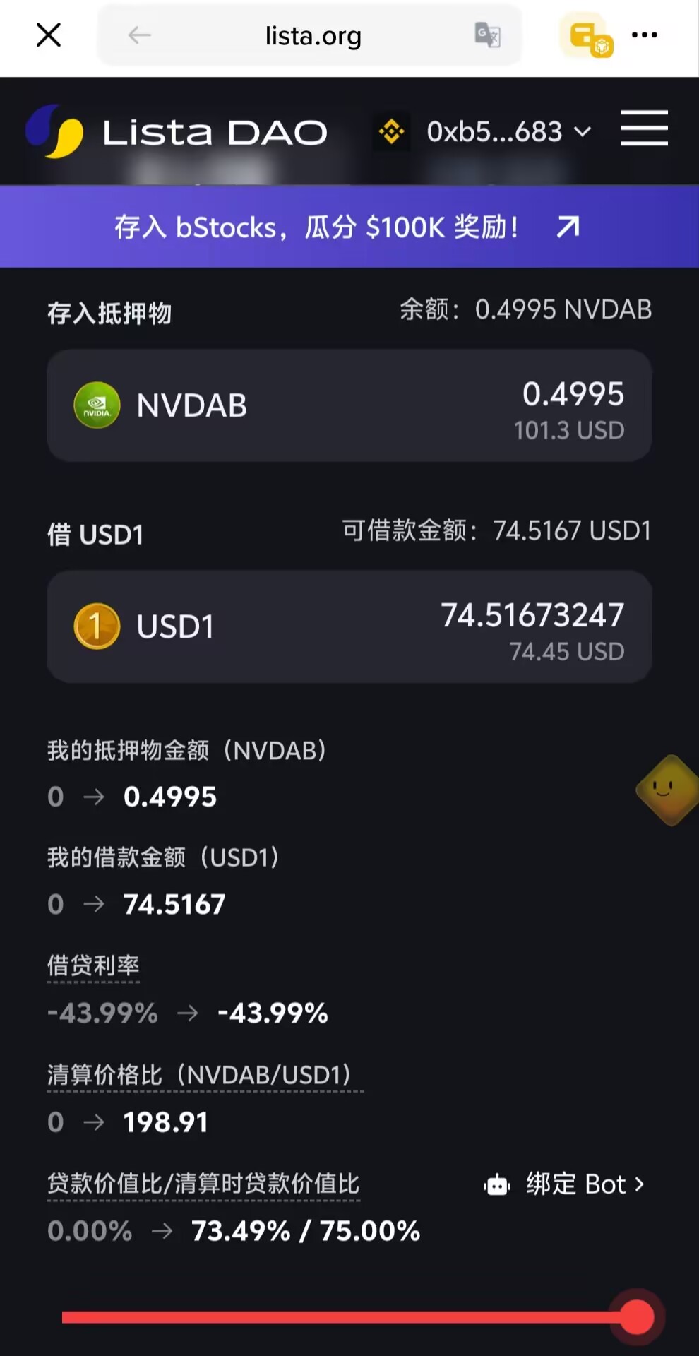 米斯先生 - inline image